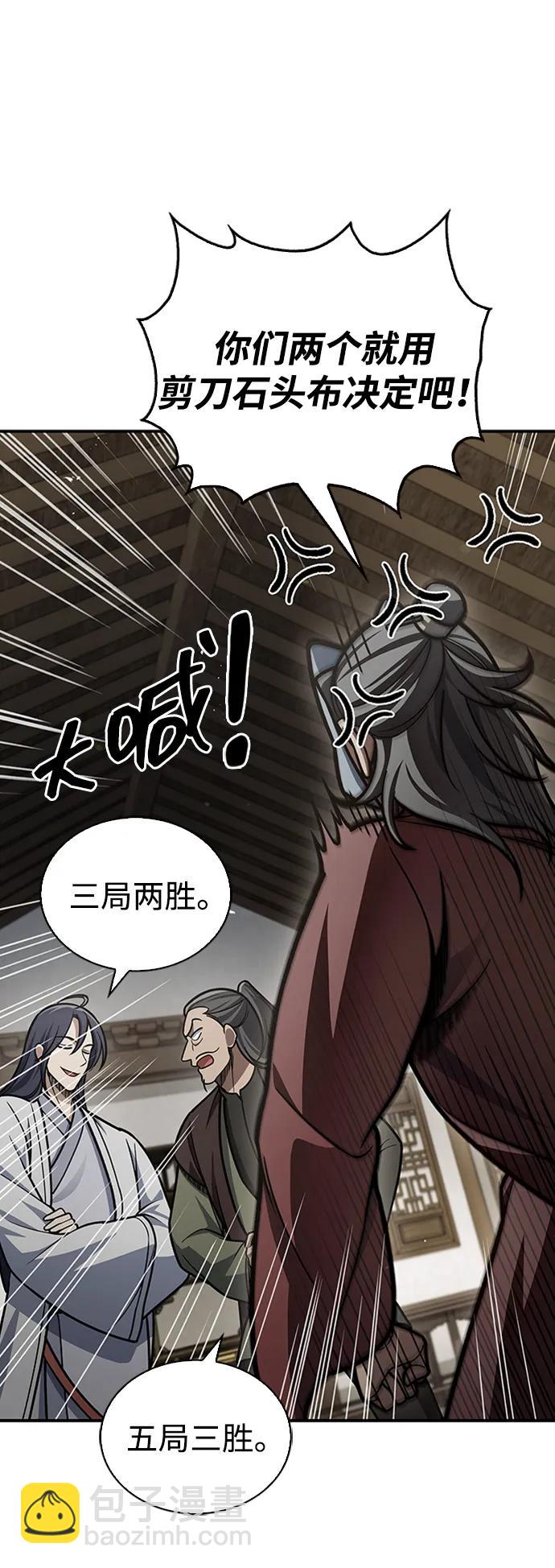 [第84话] 接近55