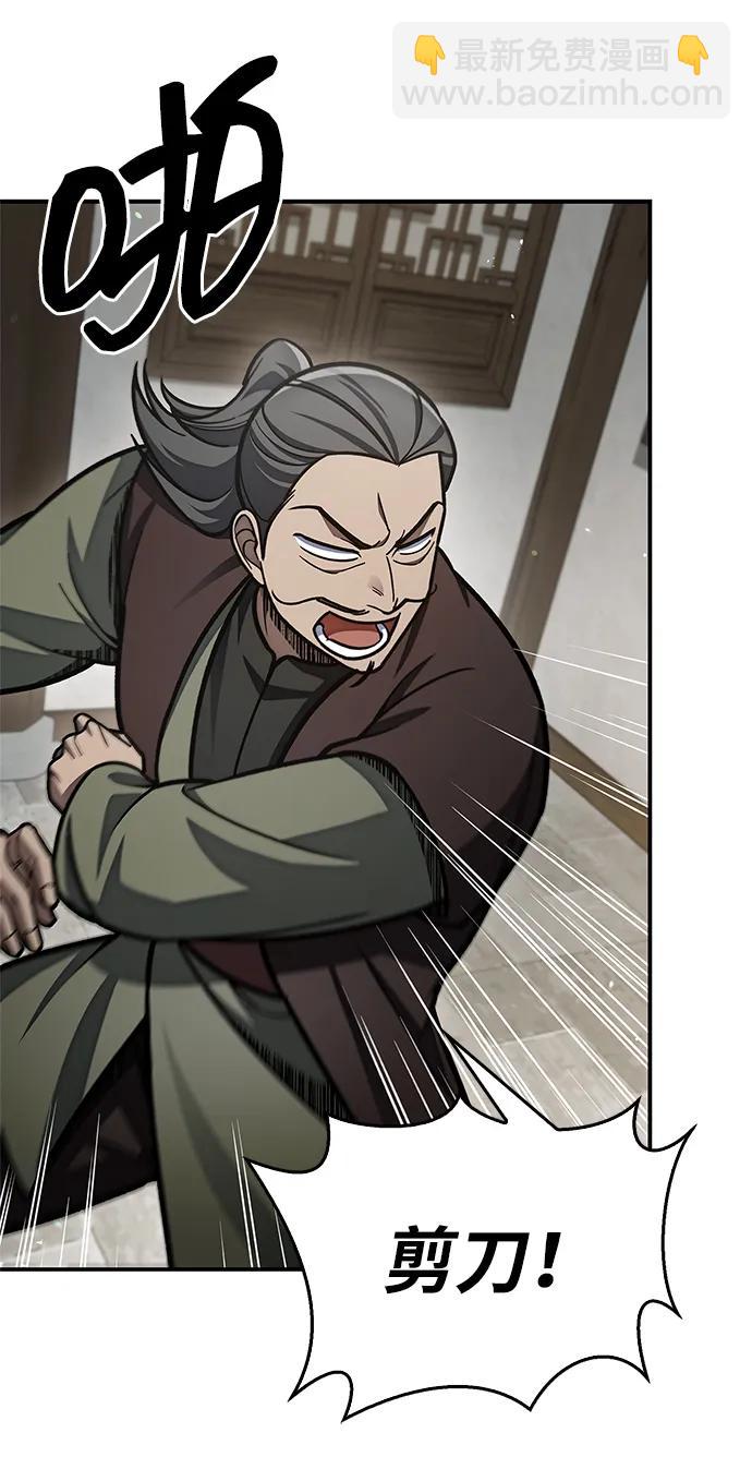 [第84话] 接近57
