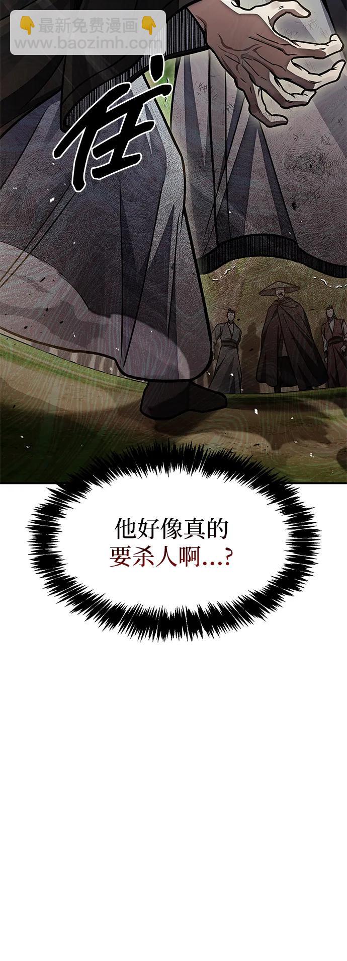 [第84话] 接近6