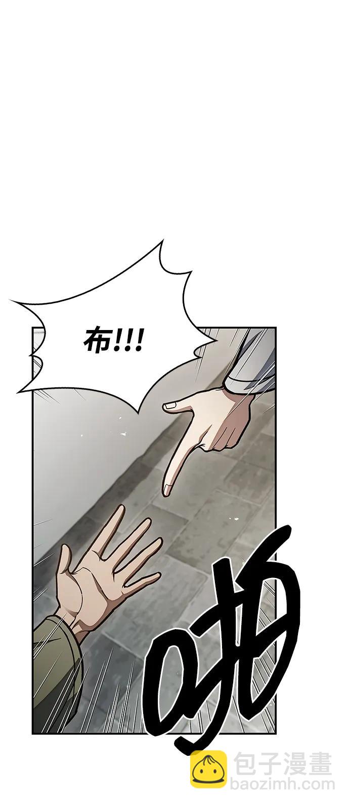 [第84话] 接近60