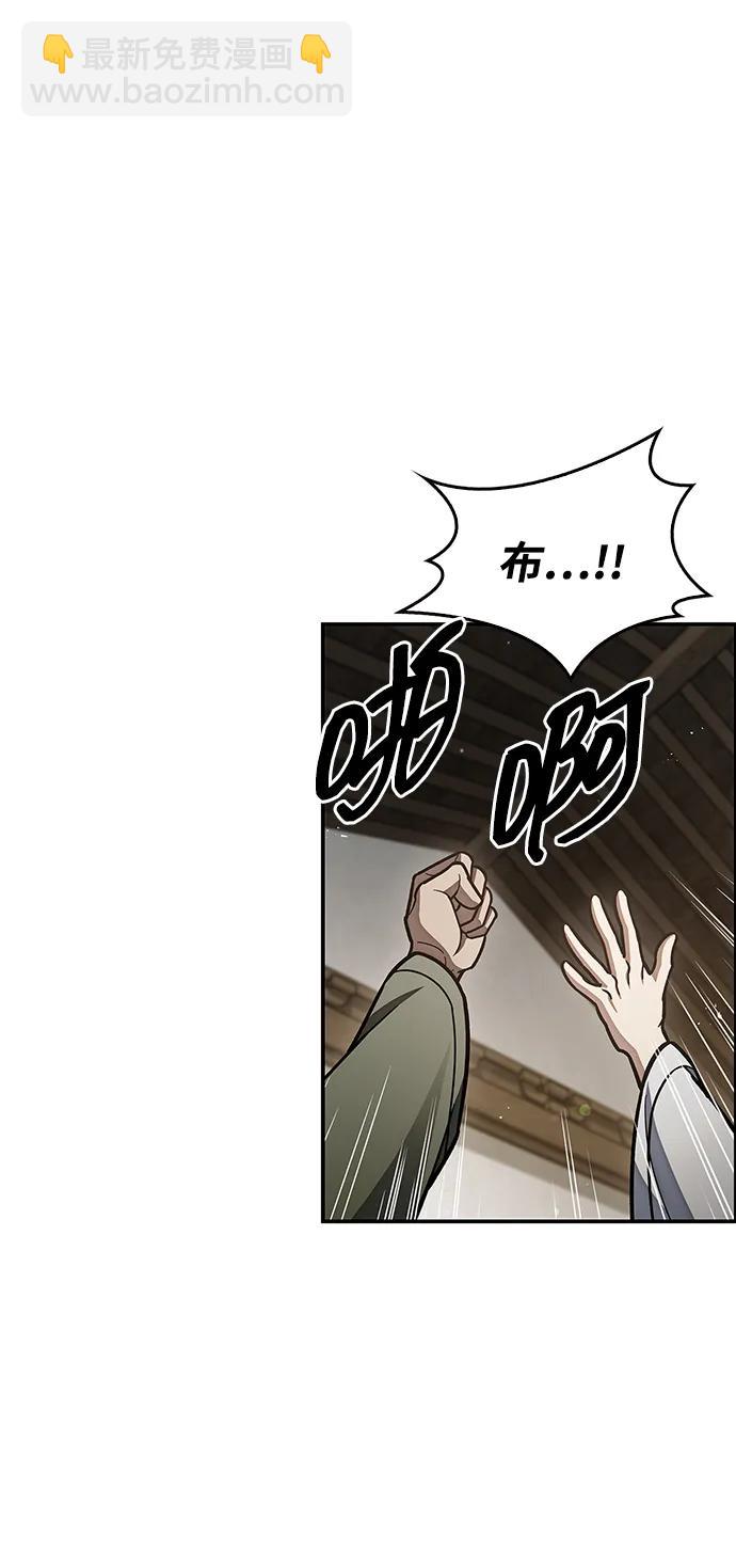 [第84话] 接近61