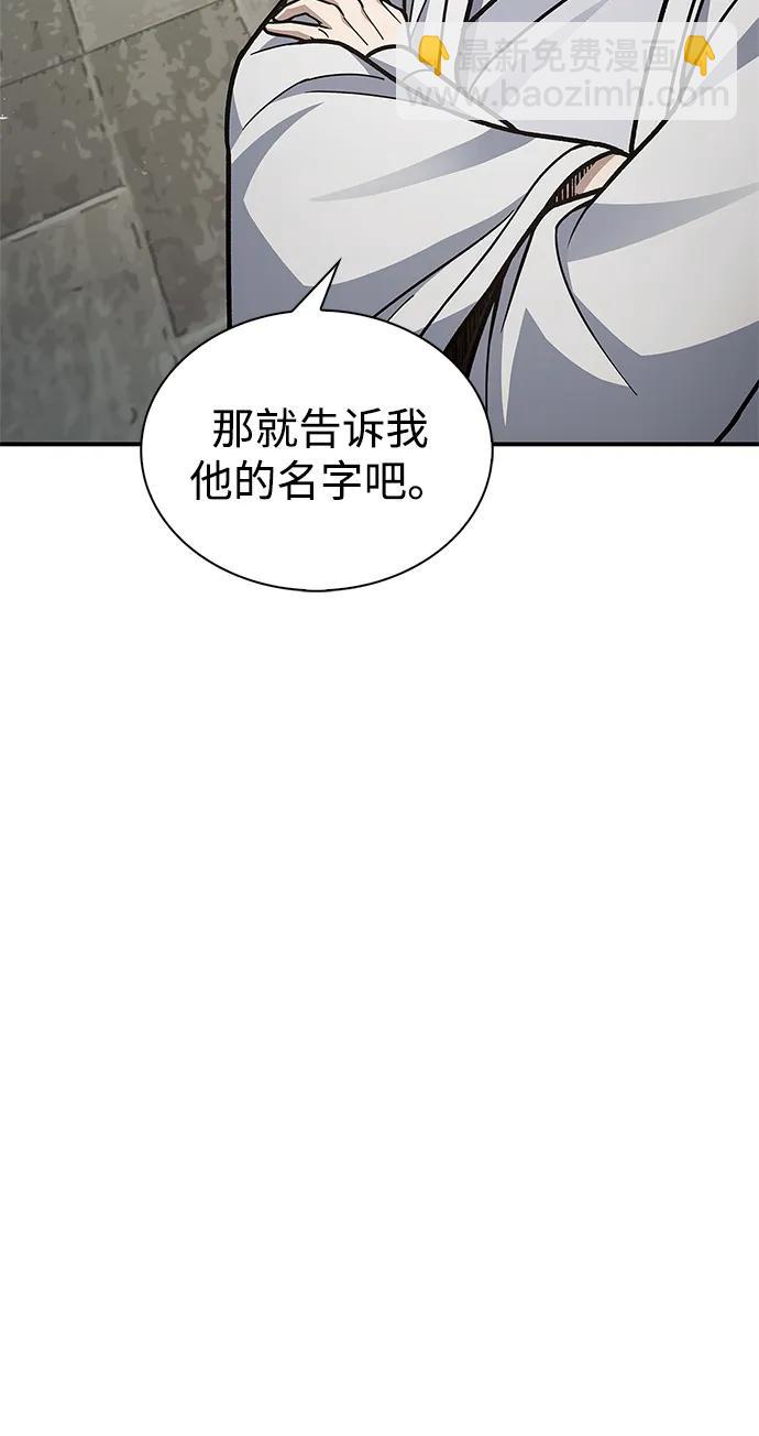 [第84话] 接近63