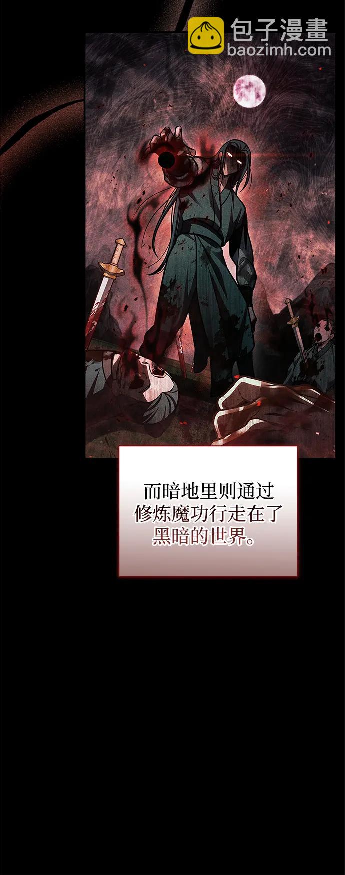 [第84话] 接近69