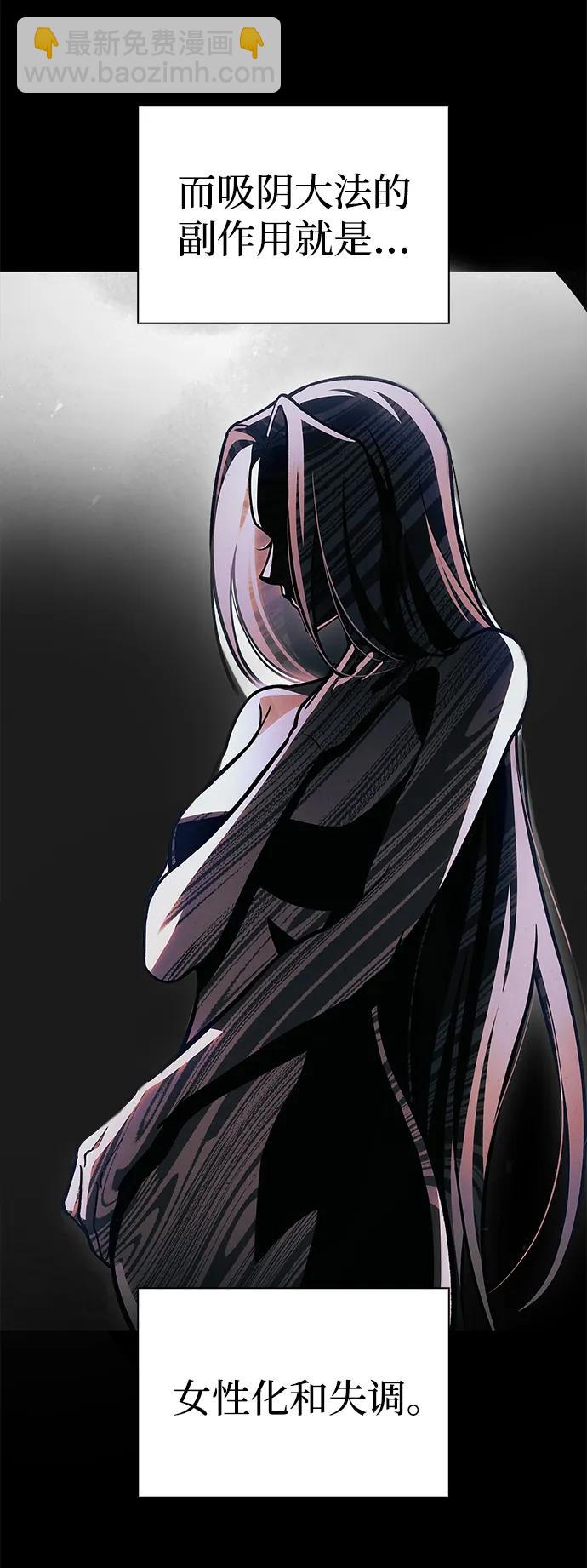 [第84话] 接近72