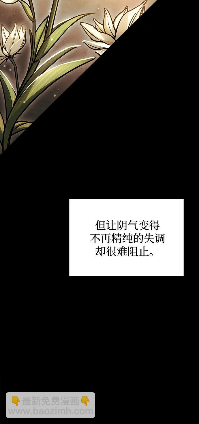 [第84话] 接近74
