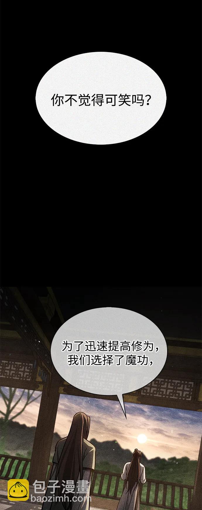 [第84话] 接近75