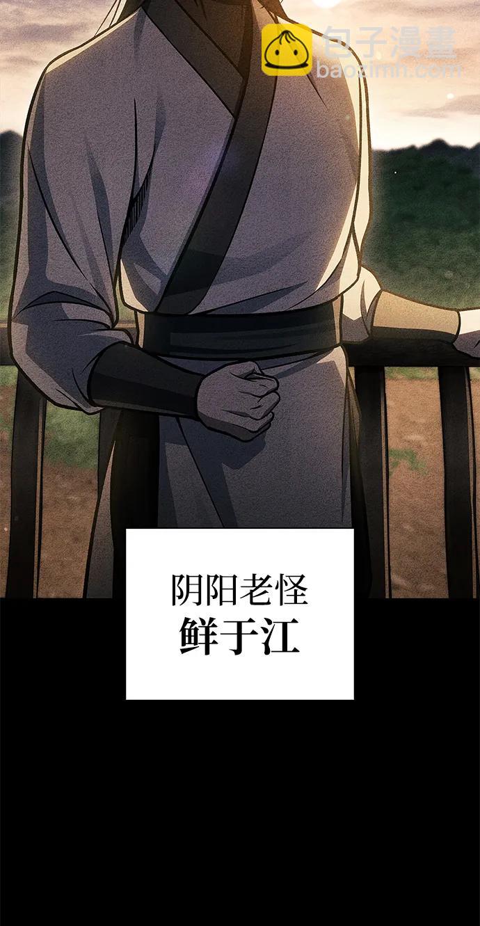 [第84话] 接近78
