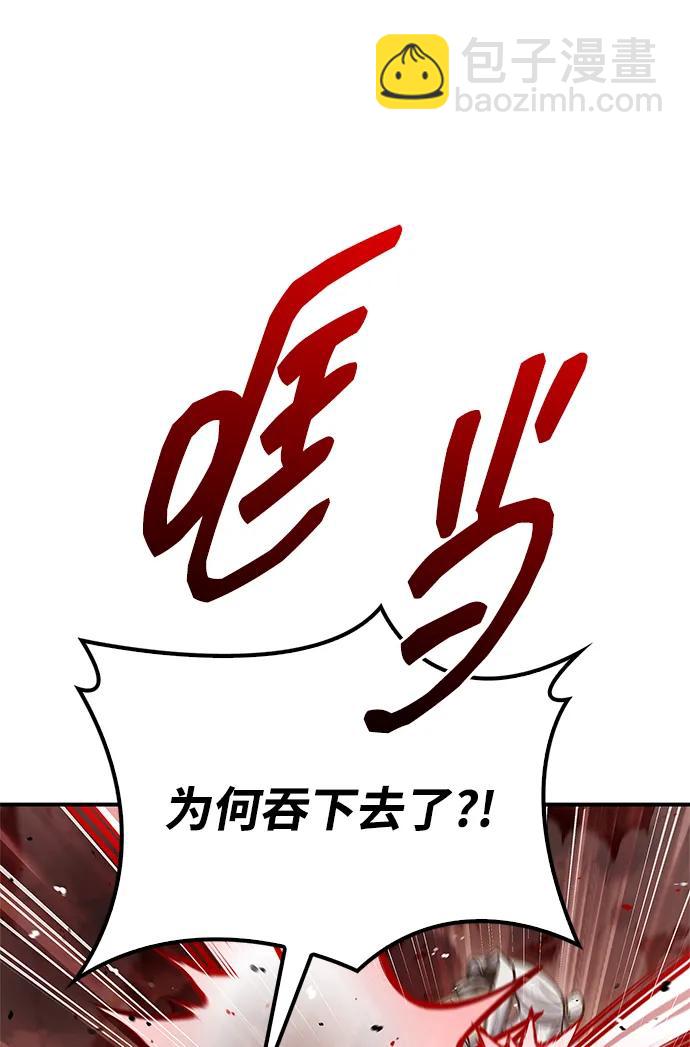 [第84话] 接近8