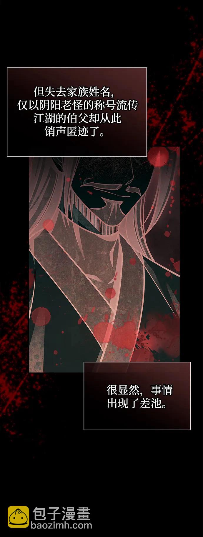 [第84话] 接近80