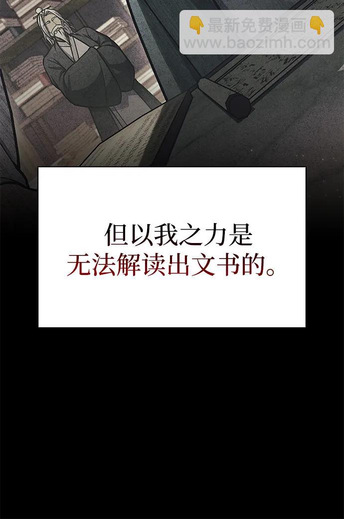 [第84话] 接近84