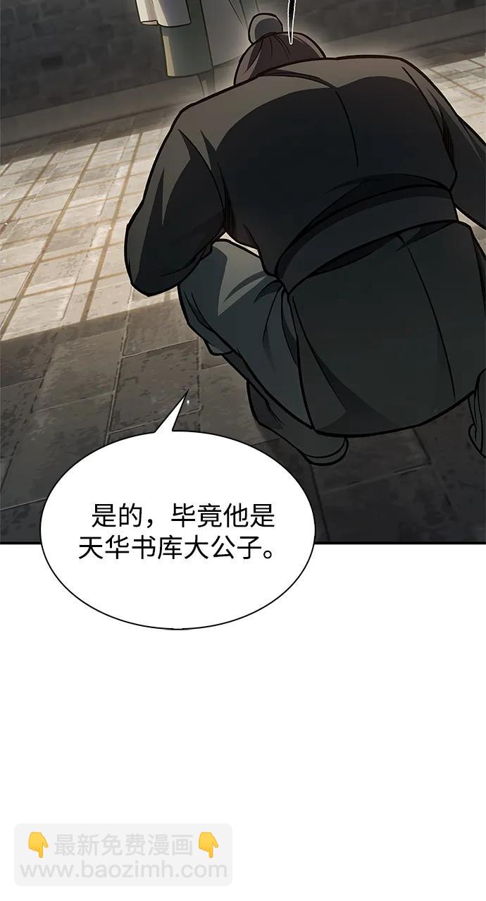 [第84话] 接近89