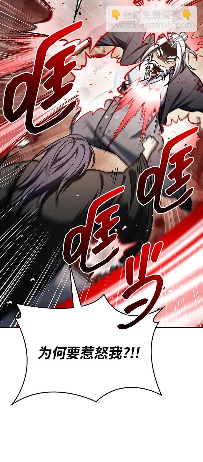 [第84话] 接近9