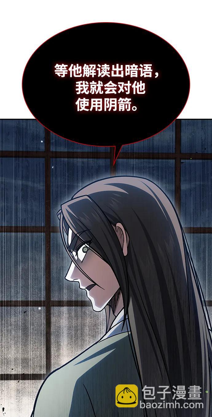 [第84话] 接近94