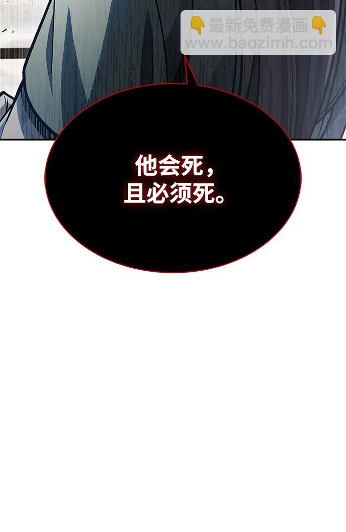[第84话] 接近95