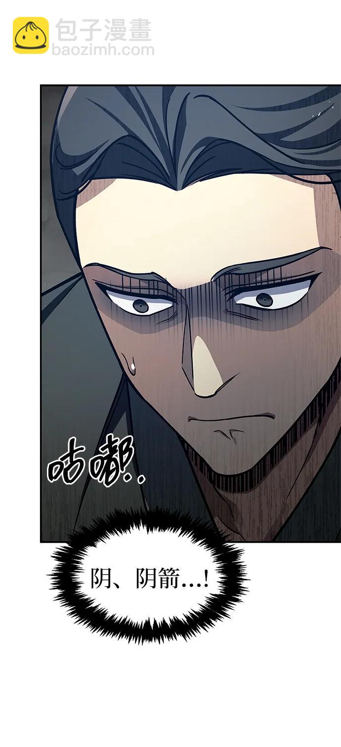 [第84话] 接近96
