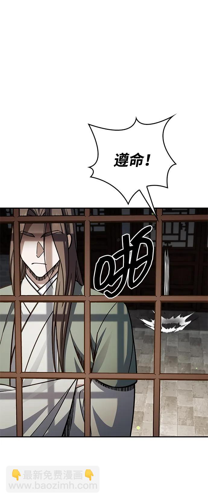 [第84话] 接近97