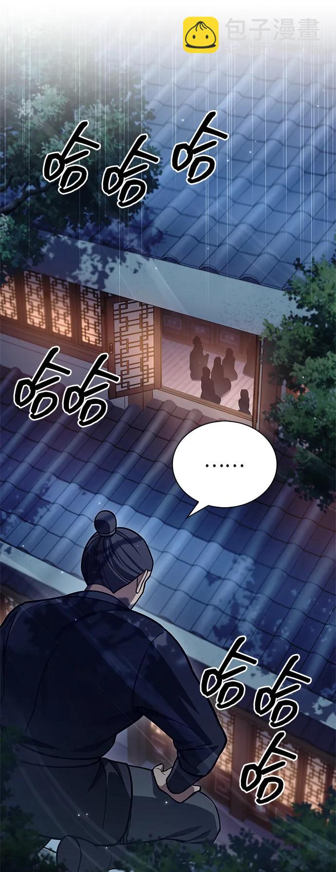 [第85话] 预定死期102