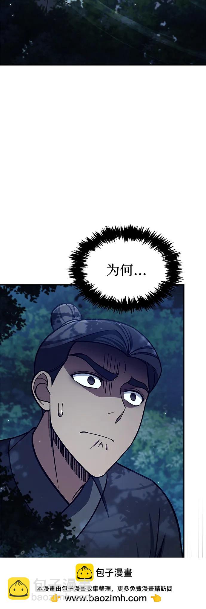 [第85话] 预定死期107