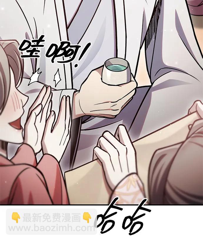 [第85话] 预定死期109