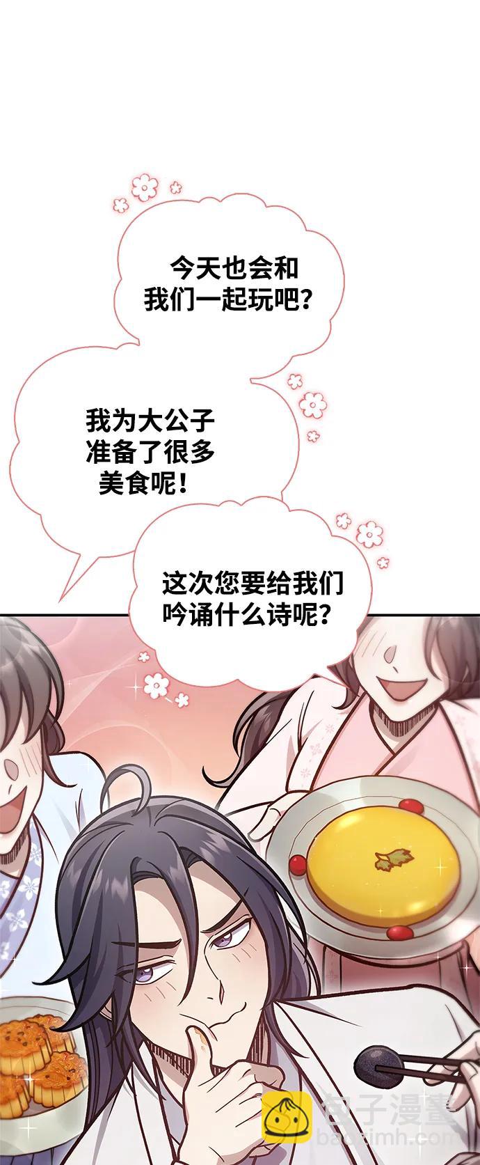 [第85话] 预定死期25