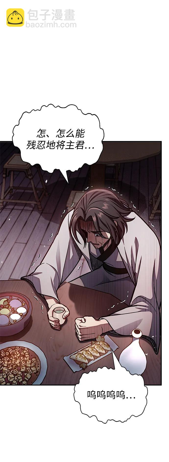 [第85话] 预定死期3