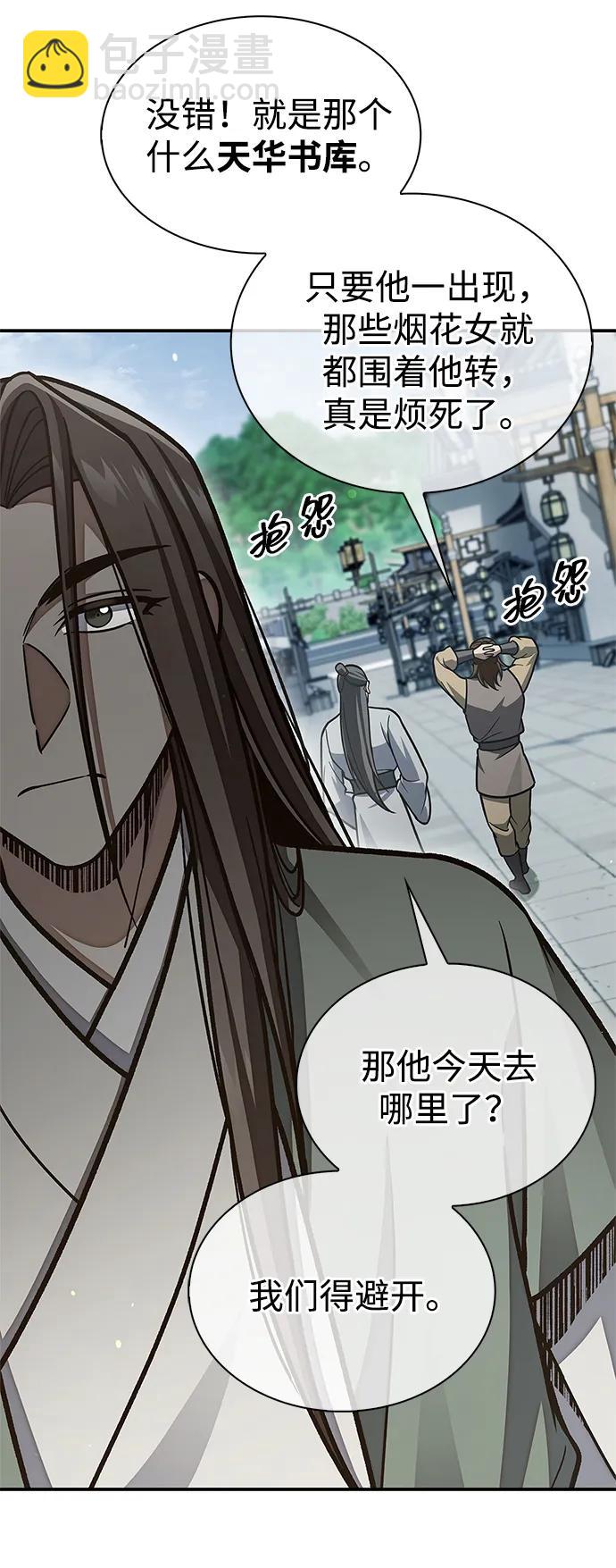 [第85话] 预定死期30