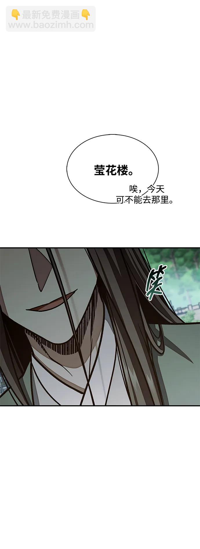 [第85话] 预定死期31