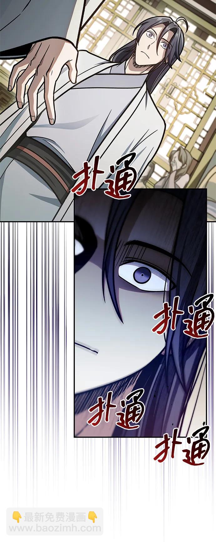 [第85话] 预定死期41