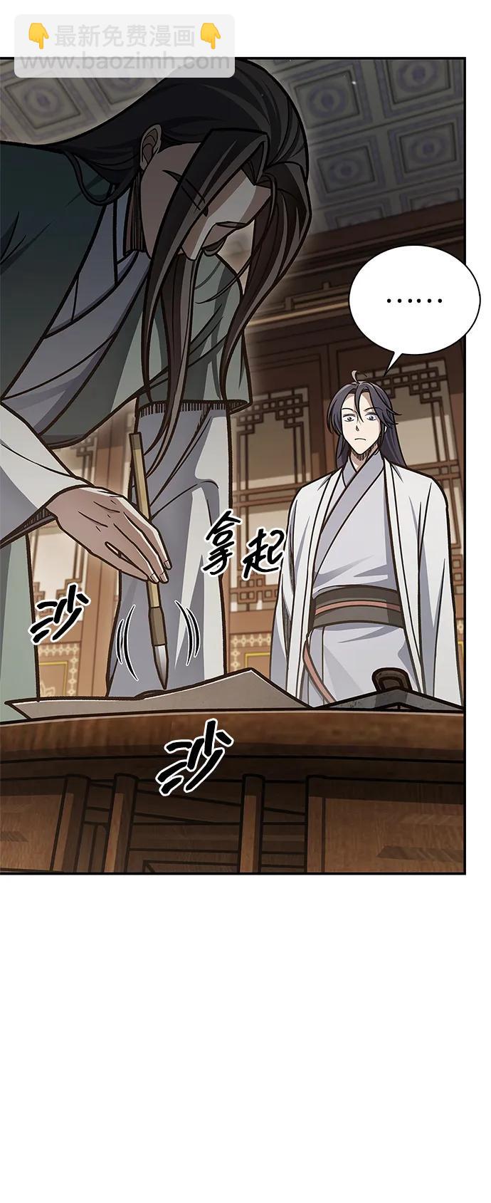 [第85话] 预定死期54