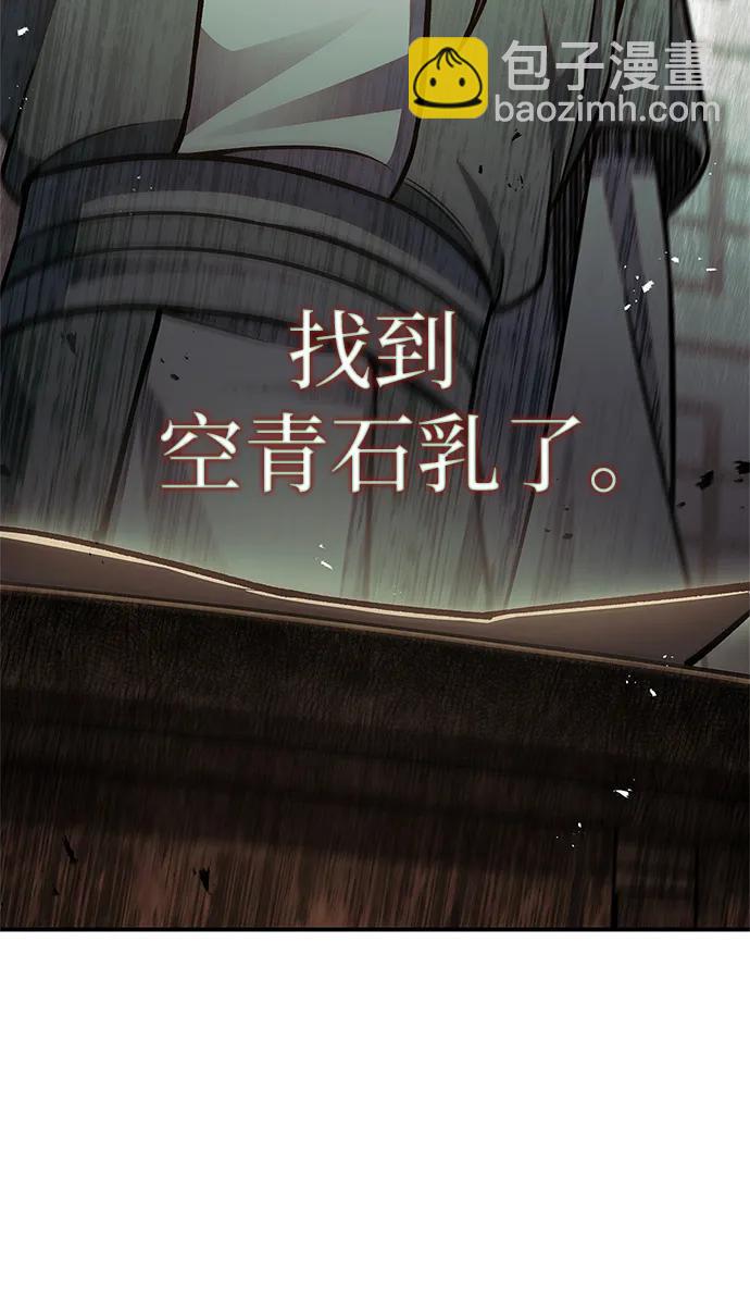 [第85话] 预定死期67