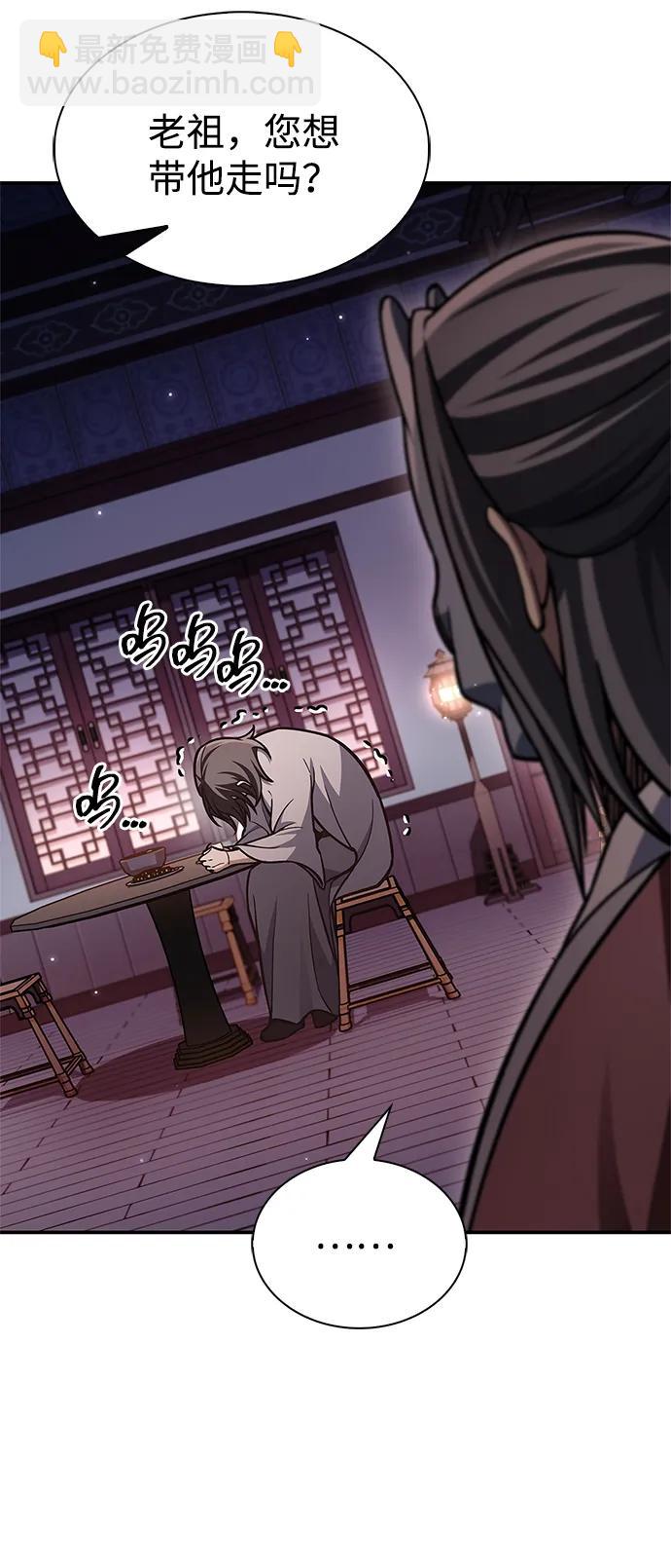 [第85话] 预定死期7