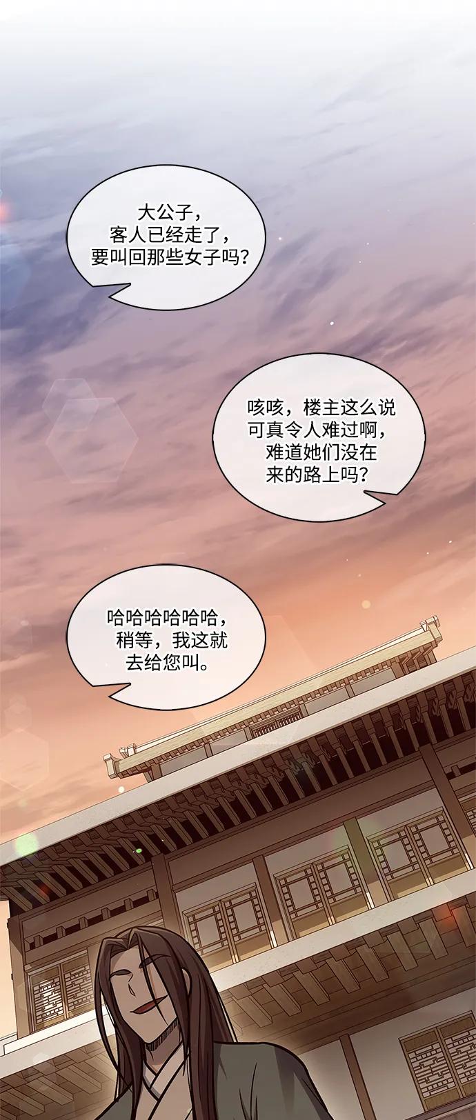 [第85话] 预定死期77