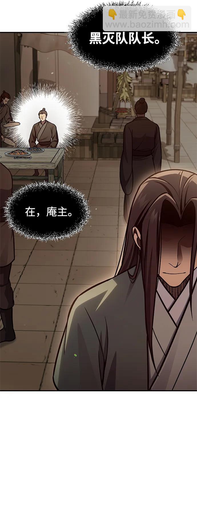 [第85话] 预定死期82