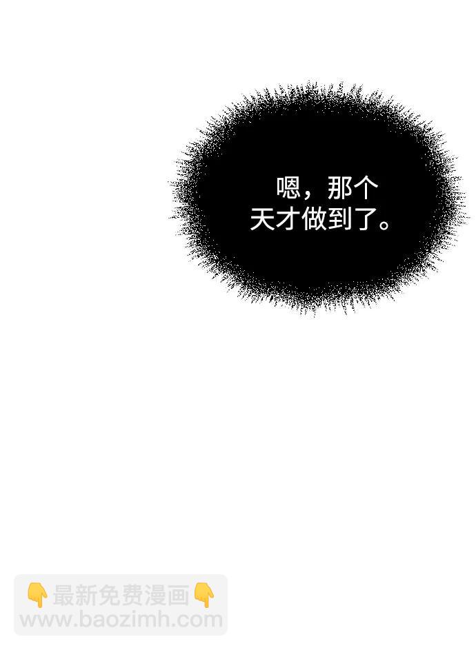 [第85话] 预定死期84