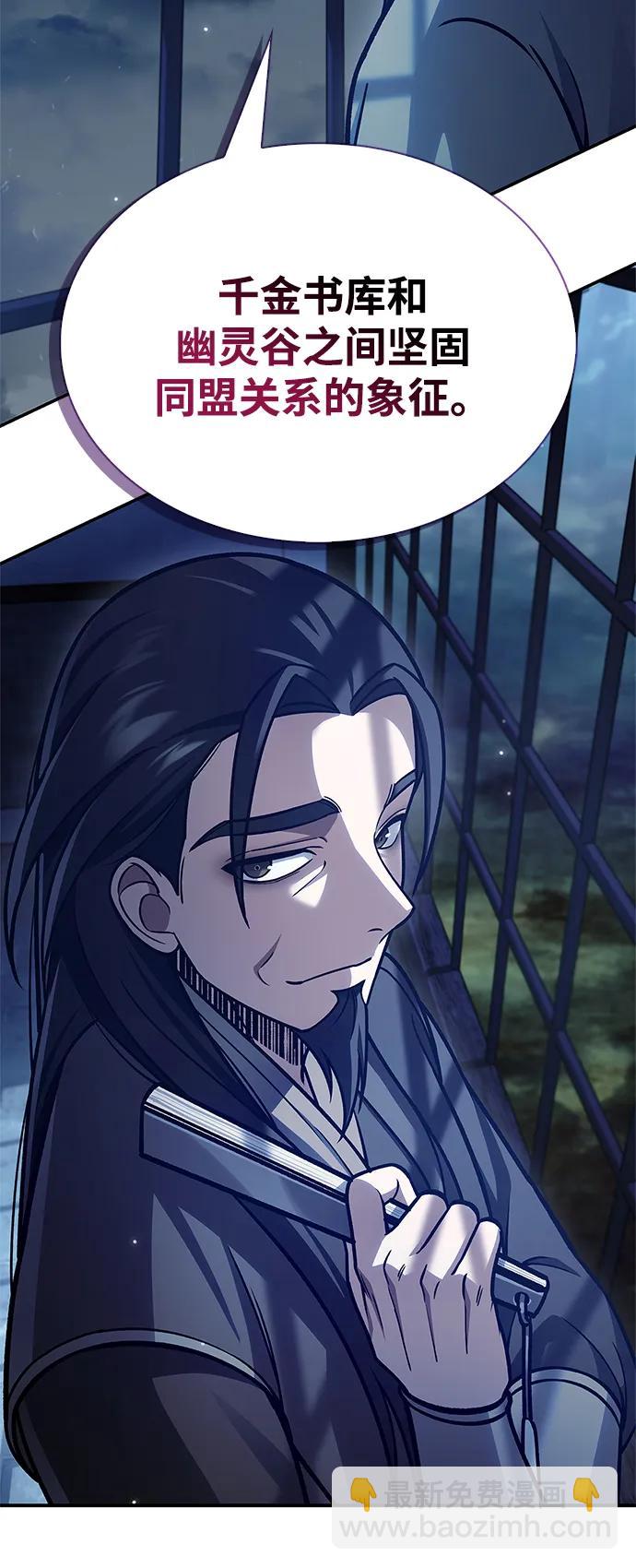[第85话] 预定死期97