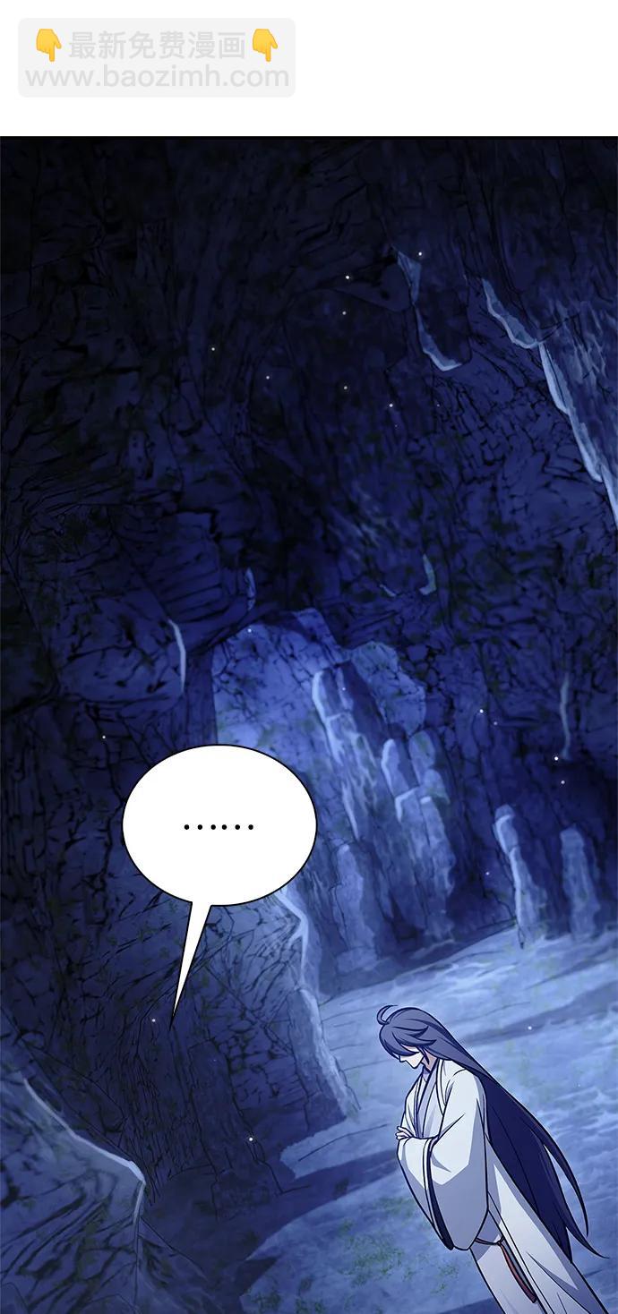 [第86话] 瓮中之鳖117