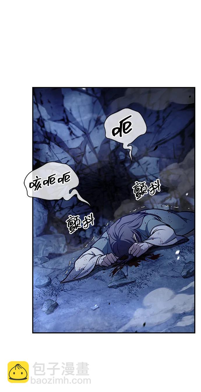 [第86话] 瓮中之鳖119