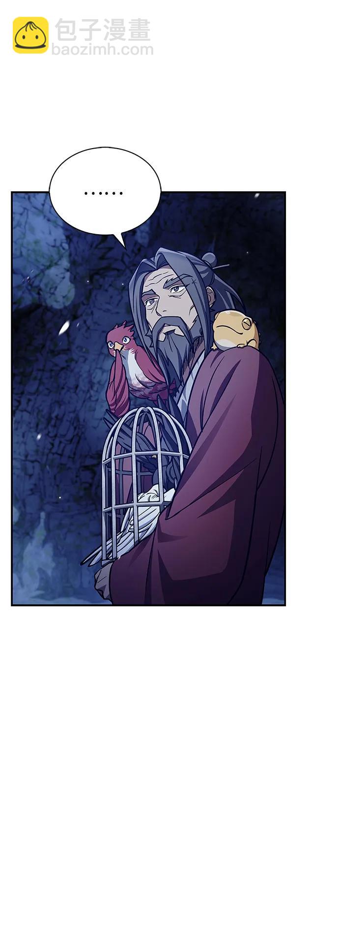 [第86话] 瓮中之鳖120