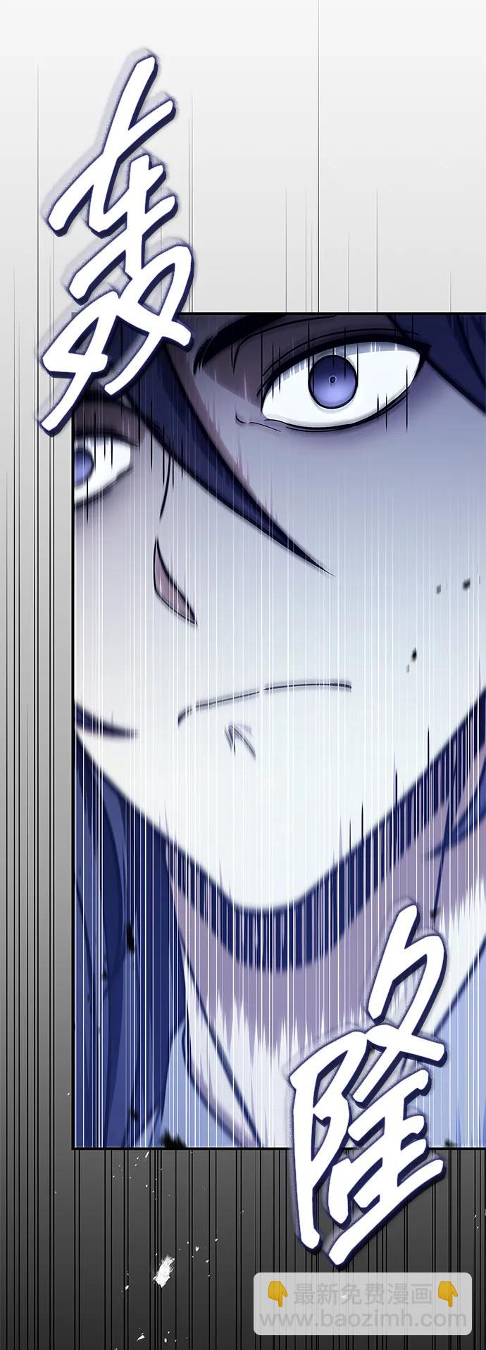 [第86话] 瓮中之鳖125