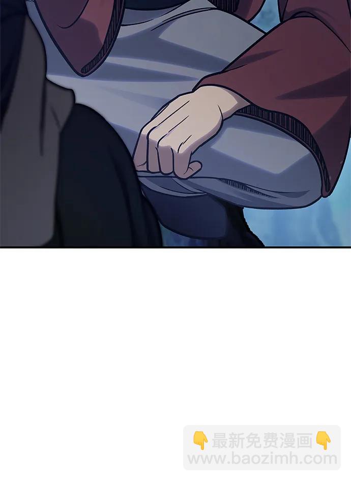 [第86话] 瓮中之鳖14