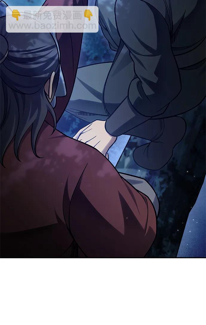 [第86话] 瓮中之鳖18