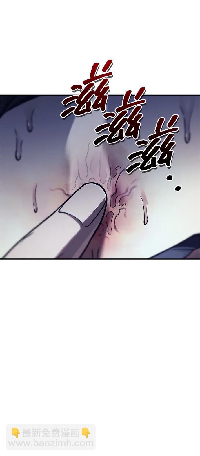 [第86话] 瓮中之鳖19