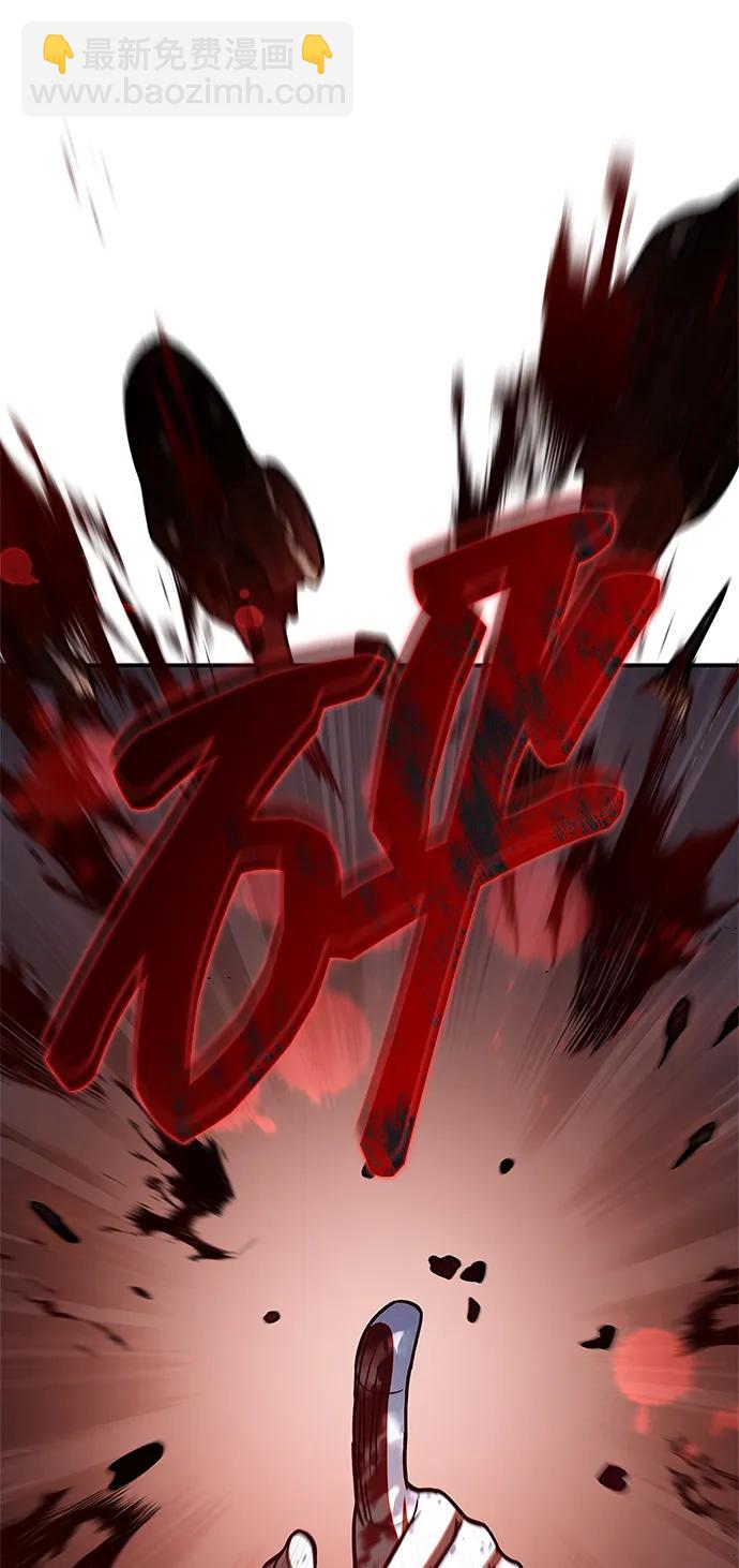 [第86话] 瓮中之鳖20