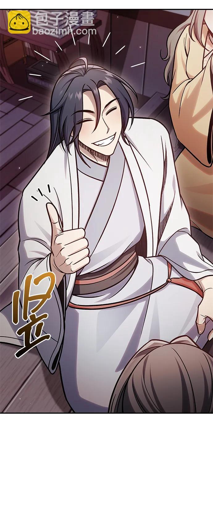 [第86话] 瓮中之鳖25