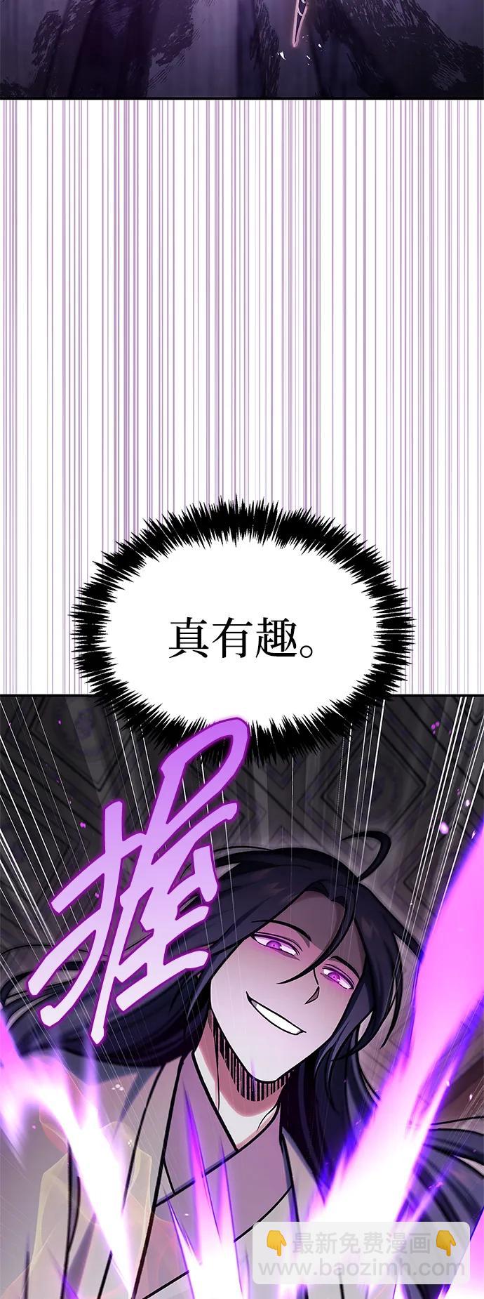 [第86话] 瓮中之鳖3