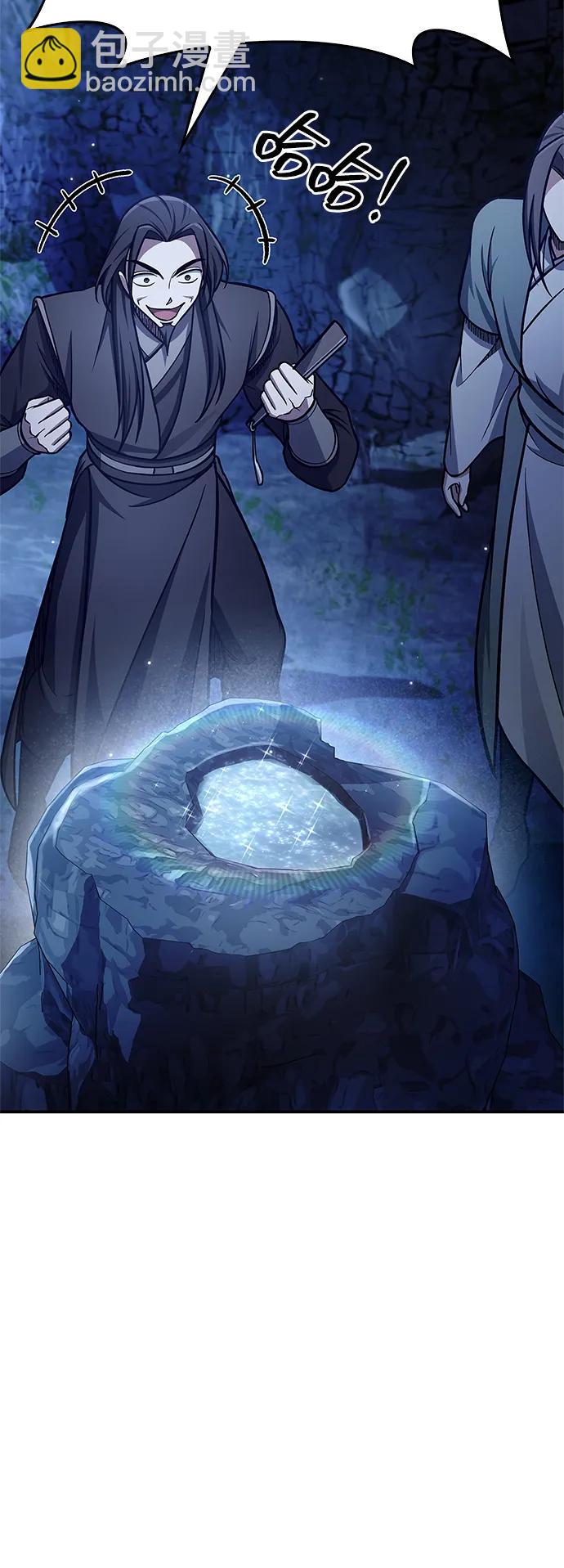 [第86话] 瓮中之鳖32
