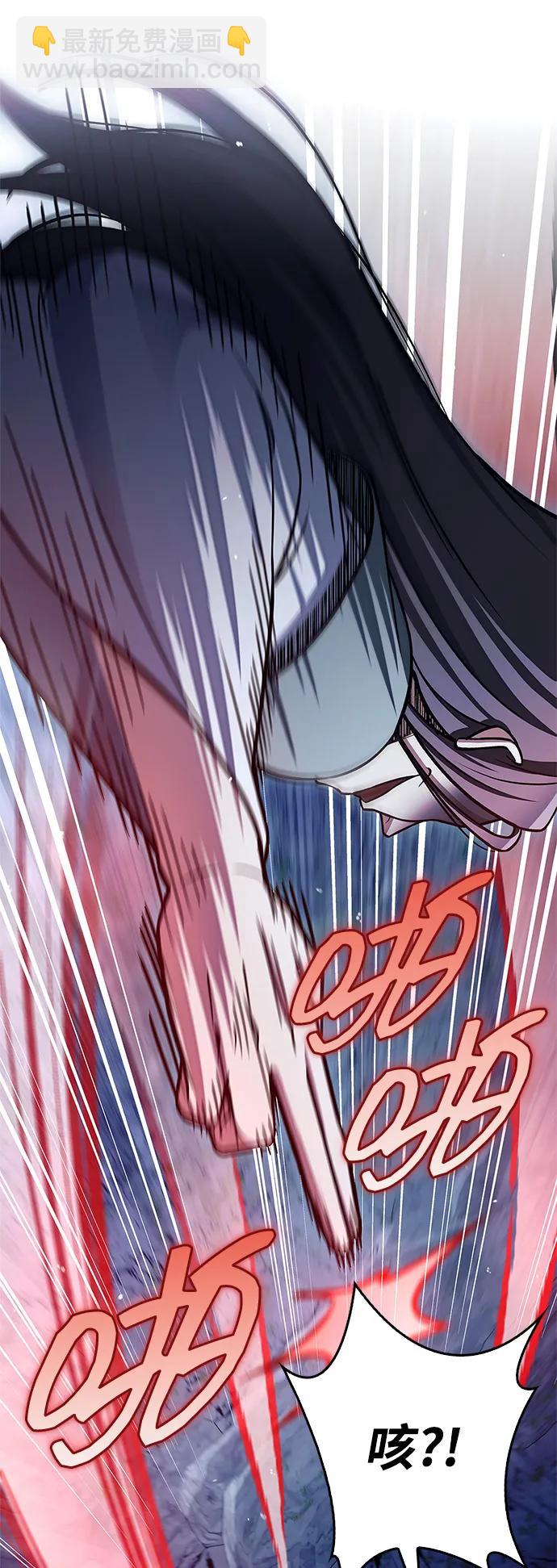 [第86话] 瓮中之鳖35