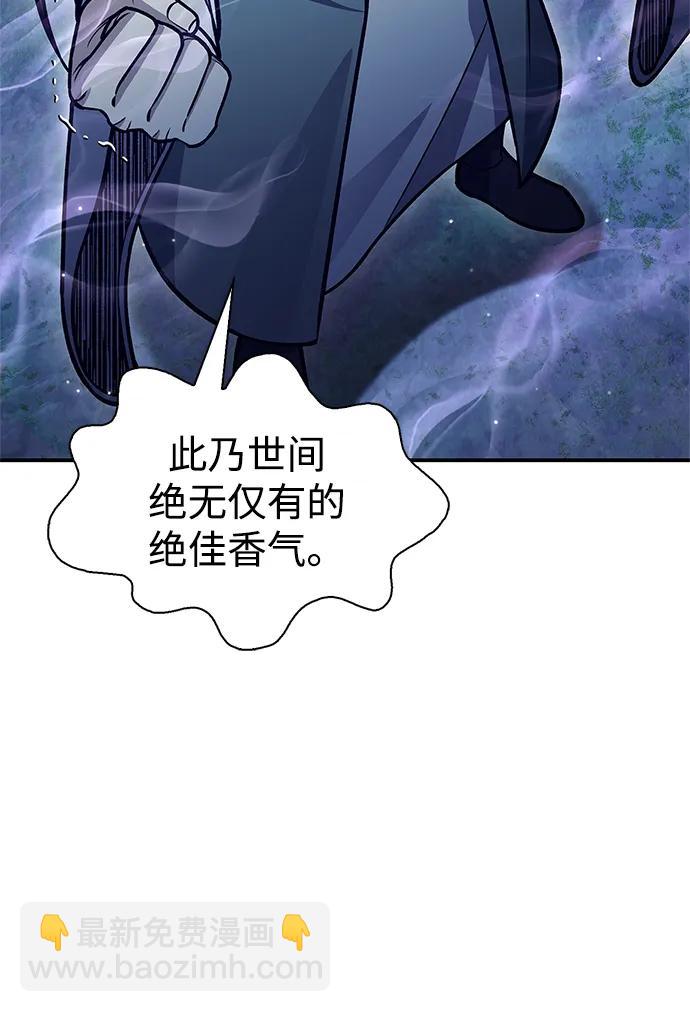 [第86话] 瓮中之鳖51