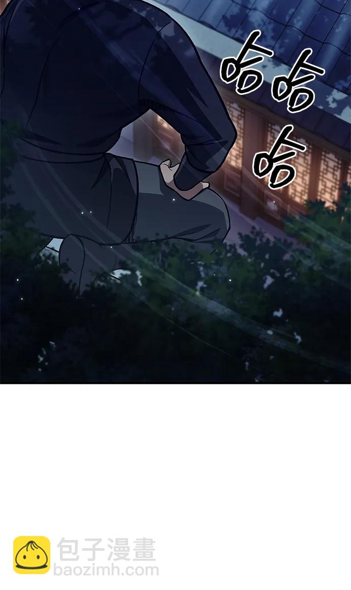 [第86话] 瓮中之鳖6