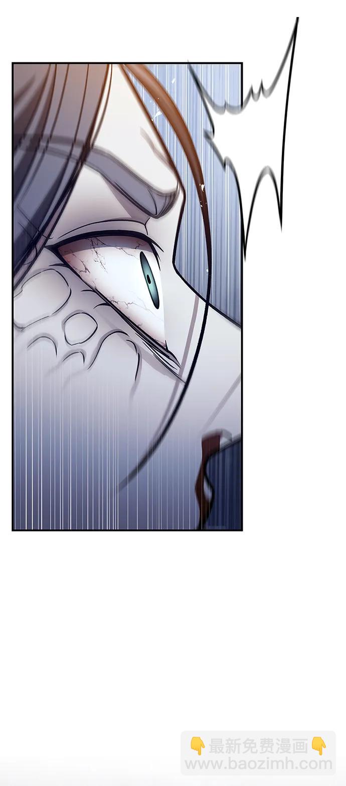 [第86话] 瓮中之鳖64